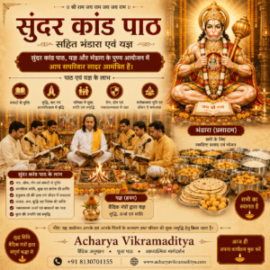 Sundar Kand Path along with bhandra and yagya