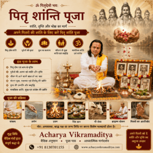 Pitra Shanti Puja